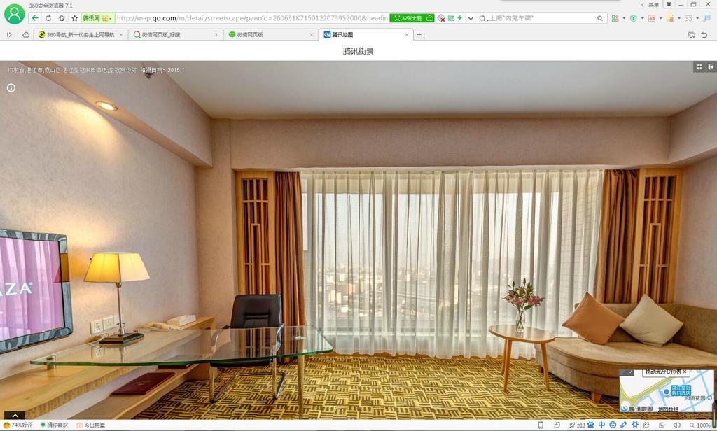 Crowne Plaza Zhanjiang Kang Yi, An Ihg Hotel Esterno foto